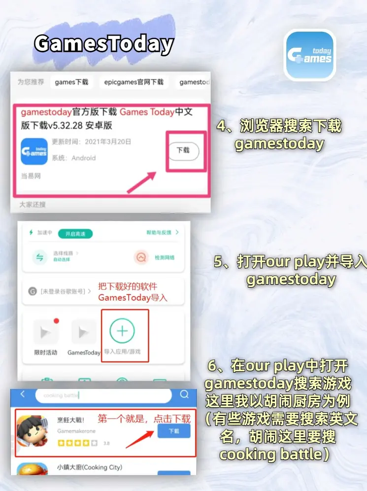 威尼斯登录入口welcome截图2